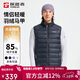 探路者（TOREAD）羽絨馬甲男25秋冬內搭外穿保暖防風(fēng)輕便背心內膽外套TAFFCN91869