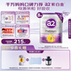 a2奶粉 紫白金A2+DHA嬰兒配方奶粉2段(6-12月)900g*8罐