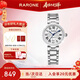 雷諾（RARONE）【新年禮物】新品小美人閃耀手表女經(jīng)典羅馬鋼帶石英女士手表