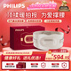 飛利浦（PHILIPS）腰部按摩儀【撐腰寶】按摩器緩解腰酸痛暖宮熱敷按摩腰帶護腰儀送男女友父母三八節生日禮物5202B