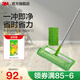 3M【實(shí)惠易清潔】 思高F1魔力潔地擦除塵去污干濕兩用平板拖把CBG 99%家庭優(yōu)選F1(共2個(gè)替換裝+刮刀）