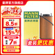 曼牌濾清器（MANNFILTER）機濾機油濾芯格濾清器發(fā)動(dòng)機保養專(zhuān)用汽車(chē)配件 瑞虎8 1.6T/瑞虎8 PLUS 1.6T