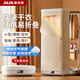 奧克斯（AUX）烘干機家用烘衣服干衣機小型折疊烘衣機大容量可折疊旅行便捷全自動(dòng)烘干衣柜回南天烘干衣服 【帶毛巾架】紫外高效除菌 280L
