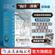 格蘭特船長(cháng)的兒女 插圖珍藏版 凡爾納“海洋三部曲”之一 科幻探險文學(xué)經(jīng)典名著(zhù) 后浪正版