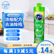 花王（KAO）洗潔精小瓶220ml 旅行便攜裝洗滌靈洗碗液餐具清潔劑果蔬清洗劑