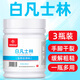 楊四郎藥業(yè)白凡士林3瓶裝大瓶裝醫院家用腳裂膏腳后跟干裂開(kāi)裂皸裂膏專(zhuān)用