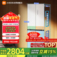 米家小米Pro508L十字門(mén)冰箱一級變頻大容量雙系統雙循環(huán)超薄嵌入式京東自營(yíng)BCD-508WTMBI國家補貼