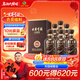 古井貢酒 年份原漿獻禮 濃香型白酒 50度 500mL*6瓶 整箱裝