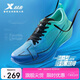 特步特步一體成型二代男跑步鞋運動(dòng)鞋網(wǎng)面透氣輕便減震耐磨競訓跑鞋
