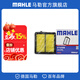 馬勒（MAHLE）油性空濾空氣濾芯格濾清器適配本田老款 二代飛度 08-13款 1.3 1.5