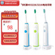 PHILIPS/飛利浦家用成人電動(dòng)牙刷HX3226/HX3216聲波震動(dòng)充電式 HX3216/31綠色x1
