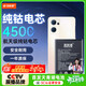 菲耐德 適用于OPPO Reno7手機電池更換 BLP893大容量加強版4500mAh換新 附安裝工具包