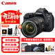 佳能（Canon）EOS 6D Mark II 6D2 單反相機 全畫(huà)幅專(zhuān)業(yè)照相機 EF 24-105mm F4 IS II USM套機 旅行暢玩套裝