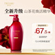 絲蓓綺（TSUBAKI）沁潤臻致滋潤修護洗發(fā)露450ml清潔洗發(fā)水改善干枯毛躁熱門(mén)商品