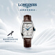 浪琴（LONGINES）瑞士手表 典藏系列 女士皮帶機械表  L21424734