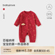 babylove嬰兒連體衣純棉春秋紅百天滿(mǎn)月寶寶衣服新生兒和尚服哈衣新年衣服 福順平安中國紅 59cm