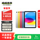 Apple蘋(píng)果ipad9/10/Pro2022/21/20款 /air6/mini6/5二手平板電腦 iPad Air2