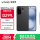 vivo S30 Pro mini 12GB+256GB 可可黑 國家補貼 多彩小直屏 超級潛望長(cháng)焦 6500mAh 學(xué)生 AI手機