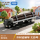 多美（TAKARA TOMY）大型運載系列 木材運輸車(chē)125號 合金車(chē) 生日禮物 男孩玩具