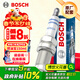 博世（BOSCH）雙銥金火花塞四支0665大眾速騰朗逸寶來(lái)帕薩特邁騰比亞迪秦Pro