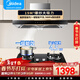 美的（Midea）油煙機歐式頂吸大吸力抽油煙機灶具套裝兩件套廚衛煙灶套裝吸油煙機燃氣灶家用廚房煙灶熱三件套餐 【兩件套】19吸力煙機+4.5火力灶-天然氣