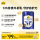 認養一頭牛中老年奶粉 牛初乳奶粉 0蔗糖低GI 800g/罐 奶粉送禮送長(cháng)輩