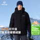 諾詩(shī)蘭（NORTHLAND）男士鵝絨羽絨服戶(hù)外防風(fēng)防潑三防抗寒保暖石墨烯升溫鵝絨服