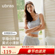 ubras劉雯同款帶胸墊含蠶絲吊帶背心女免穿文胸內搭美背打底 字母長(cháng)款-晴空藍色 【劉雯同款】 L