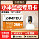 256GB高速tf內存卡專(zhuān)用監控攝像頭tf卡高速c10內存卡fat32格式sd卡?？灯章?lián)海馬爸比通用 256GB安防監控/行車(chē)記錄儀專(zhuān)用