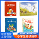 盤(pán)中餐（拼音助學(xué)版）一園青菜成了精（大字注音版）成語(yǔ)接龍（彩繪注音版）中國傳統節日故事（閱讀提升版）兒童小學(xué)生課外閱讀書(shū) 老師推薦正版經(jīng)典閱讀一年級 一年級4本組合裝