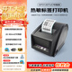 佳博（Gprinter）GP3120TUC熱敏標簽打印機條碼不干膠貼紙打標機留樣標簽紙打印機小票據奶茶超市零售標簽機條碼機 3120TUC-普通版【八倉/發(fā)貨】【電腦連接】