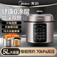 美的電壓力鍋0涂層不銹鋼內膽高壓鍋家用5L/6L大容量雙膽5-8人4-5人電飯煲多功能一體新款免排氣蒸煮 5L 不銹鋼0涂層 70kpa高壓 加深雙內膽 少鹽提鮮