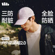 蕉下（beneunder）輕薄鴨舌帽棒球帽子男時(shí)尚運動(dòng)戶(hù)外防曬帽遮陽(yáng)帽女WR732紫