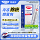荷迪優(yōu)冷凍除疣噴霧38ml 1/瓶/盒除尋常疣軟疣跖疣扁平疣絲狀疣瘊子年貨