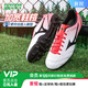 美津濃（MIZUNO）小李子:美津濃新銳入門(mén)足球鞋比賽成人男女鞋人造草地寬版訓練鞋 【活動(dòng)特價(jià)】紅漸變短釘P1GA229460 42.5 (275JP)