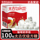 太古Taikoo方糖塊454g優(yōu)級白砂糖包咖啡伴侶奶茶沖飲調糖包 優(yōu)級太古方糖100粒/454g【特價(jià)無(wú)贈】