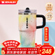 STANLEY保溫杯水杯巨無(wú)霸杯PRO吸管杯大容量杯子時(shí)尚男女情人節禮物 【重磅新品】晨曦暈染 591ml
