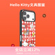 PopSockets【零食天堂·手機殼】泡泡騷x Hello Kitty合作蘋(píng)果手機殼磁吸17Pro手機保護全包鏡面透明手機殼 Hello Kitty文具圖鑒【黑框】 iPhone 17 Pro
