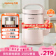 九陽(yáng)（Joyoung）豆漿機1.2L破壁免濾 可預約家用多功能3-4人食全自動(dòng)破壁榨汁機料理機D2190
