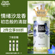 歌歌蘭妮（Claude Galien）藍風(fēng)鈴沐浴露養膚香水500ml補水保濕滋潤持久留香72小時(shí)金榜第1名