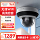 HIKVISION?？低暠O控無(wú)線(xiàn)攝像頭400萬(wàn)wifi高清拾音手機遠程室內室外商場(chǎng)球機2DE2D40IW-DE3/W/XM