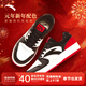 安踏元年板鞋男鞋運動(dòng)鞋男士冬季新年款經(jīng)典皮面防潑水易打理紅色鞋子 【好事發(fā)生-熱賣(mài)推薦】白/黑/大學(xué)紅-9 新年配色 42