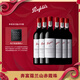 奔富（Penfolds）蔻蘭山赤霞珠干紅葡萄酒 原瓶進(jìn)口行貨750ml*6整箱 木塞 年貨送禮
