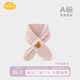 Aengbay昂貝 德絨寶寶圍巾冬季可愛(ài)防風(fēng)保暖韓版小熊新生嬰兒圍脖秋冬 條紋熊 65*9cm