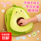 可愛(ài)午睡枕小學(xué)生午休趴睡枕多功能透氣午睡神器辦公室暖手大抱枕 牛油果 約15*28*30cm暖手午睡款