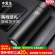 水宜生 保溫杯男士大容量高檔車(chē)載水杯便攜商務(wù)茶杯微電解弱堿性禮盒裝 睿智黑