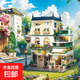 婚紗館積木花園酒店拼裝街景組裝擺件模型兒童中國積木玩具禮品 花園酒店(相戀）