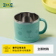 宜家（IKEA）KANONKUL卡儂庫杯不銹鋼可保溫兒童杯子可愛(ài)易抓握水杯
