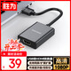 勝為USB轉HDMI轉換器轉接頭 1080p高清同屏雙屏擴展筆記本/主機外置顯卡連接電視投影儀顯示器AUH0015G