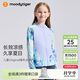moodytiger兒童冰皮衣夏季男童防曬服涼感透氣薄款女童防曬衣撞色防蚊皮膚衣